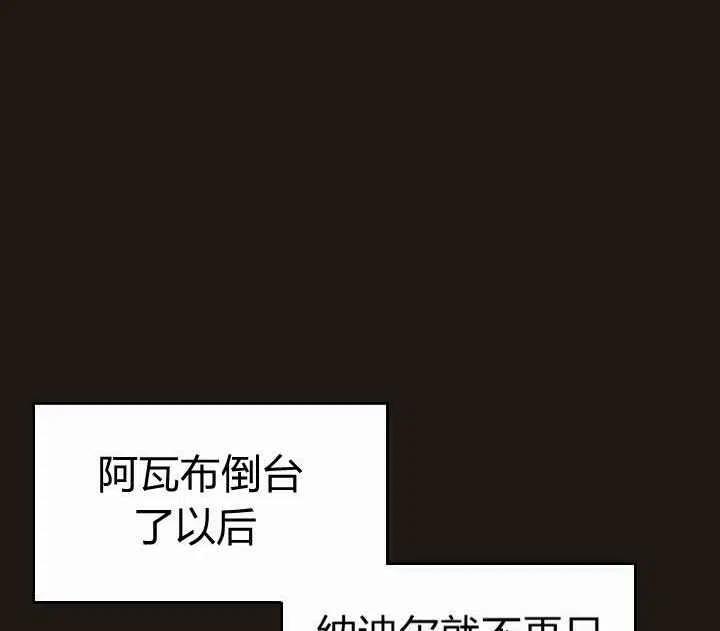 第22话66