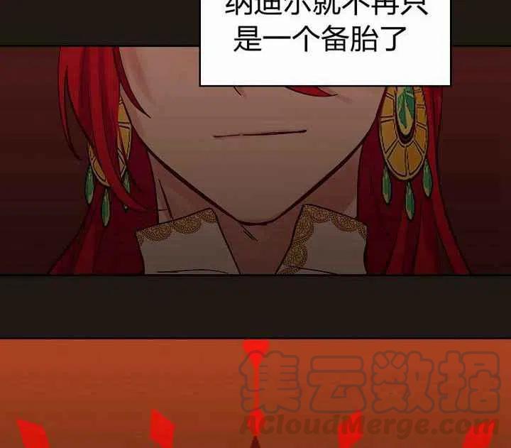 第22话67