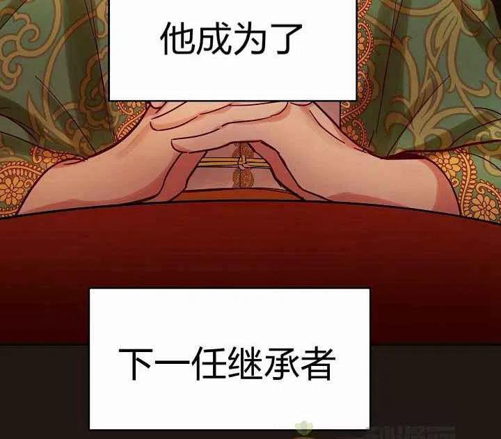 第22话69