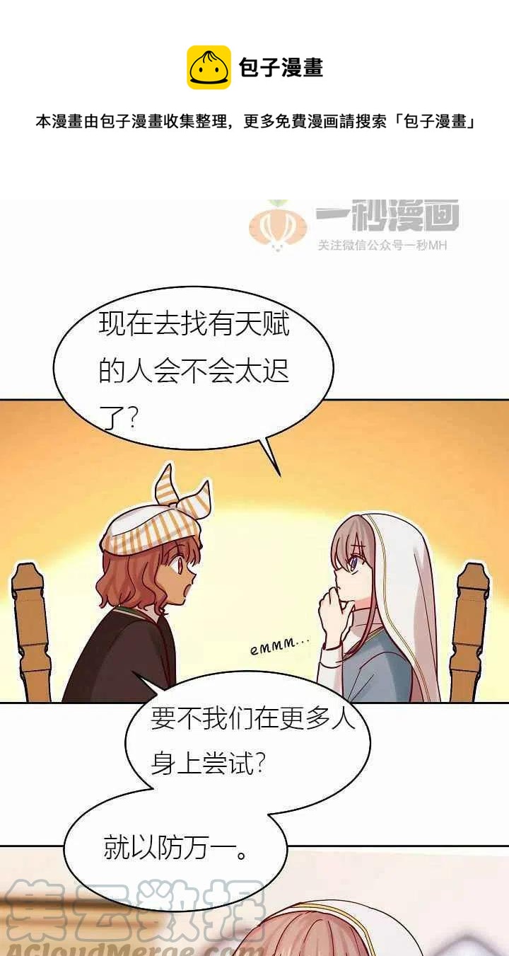第24话0