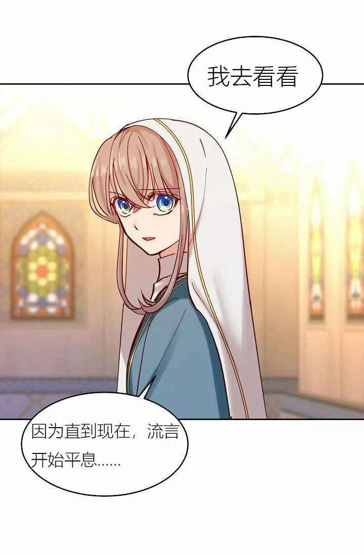 第24话13