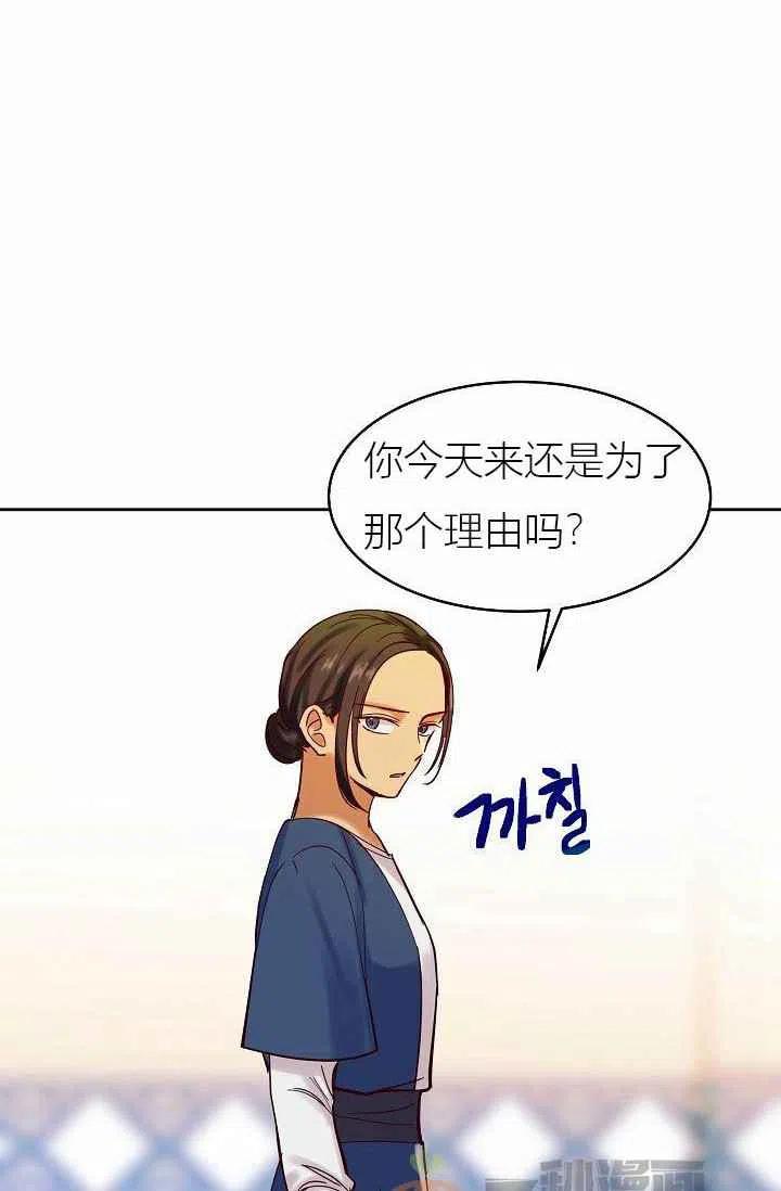 第24话14