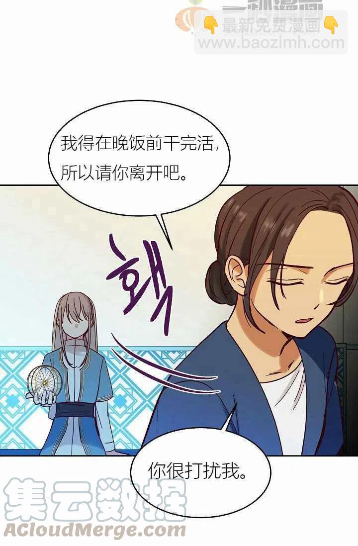 第24话18