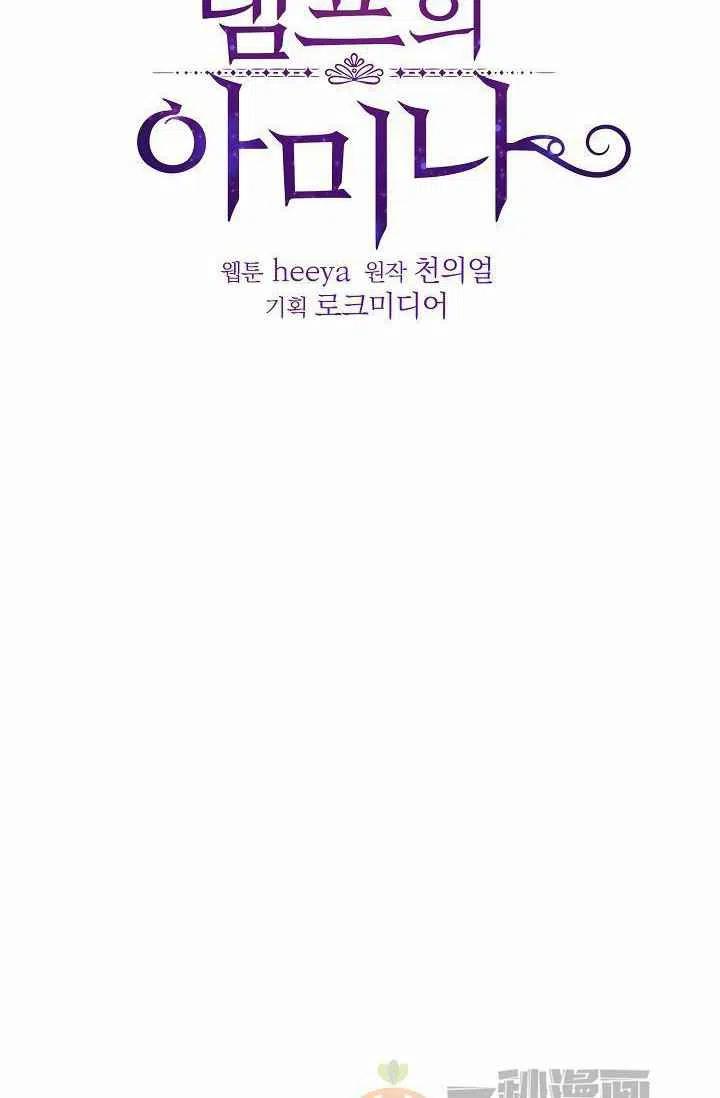 第24话2