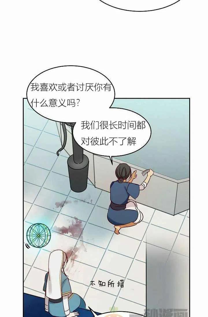 第24话20