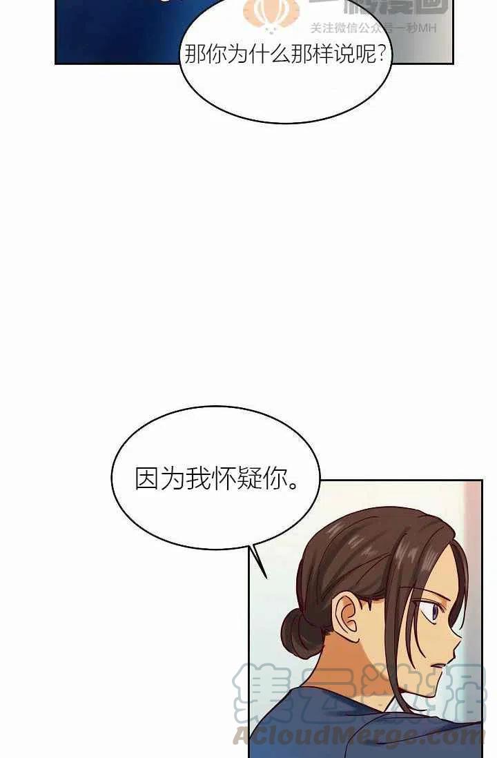 第24话21