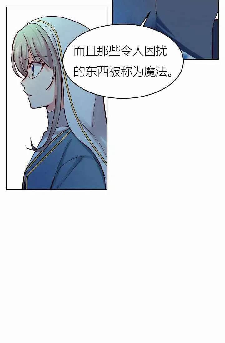 第24话22