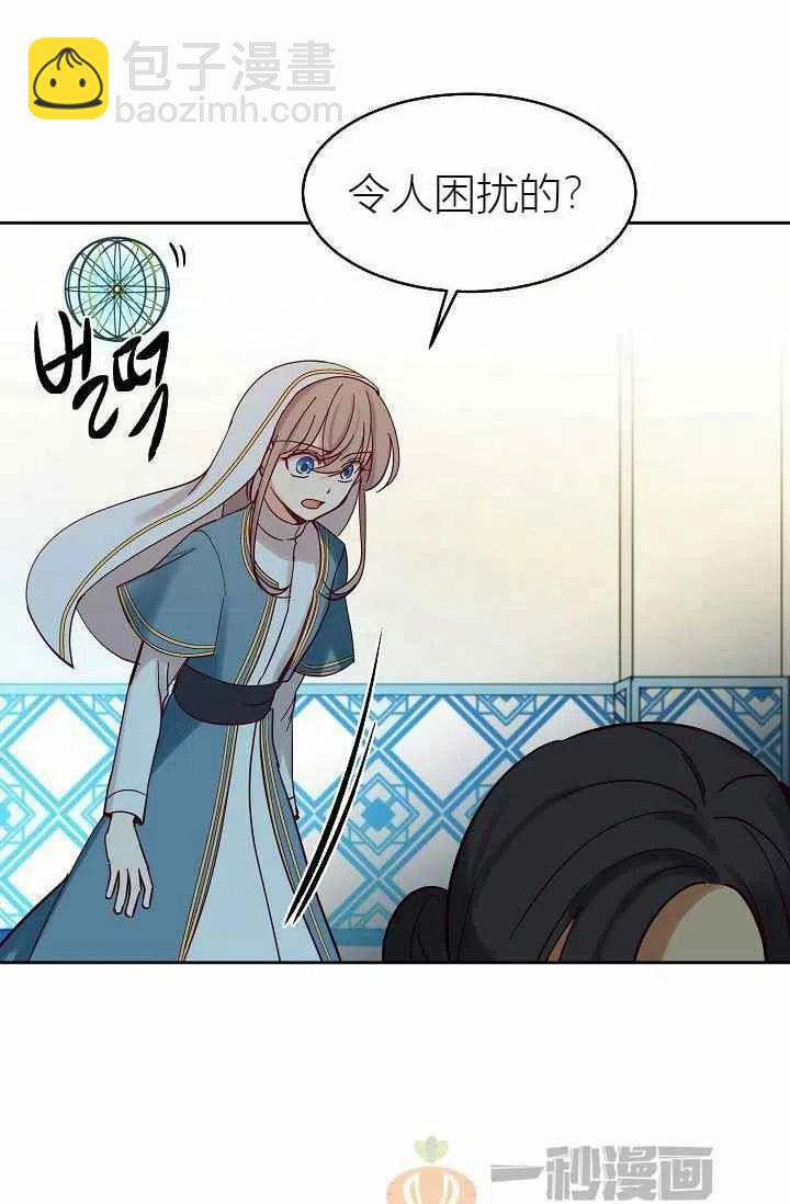 第24话23