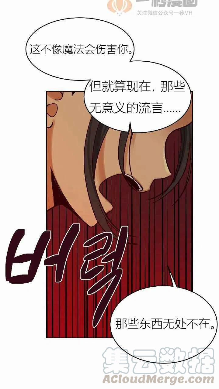 第24话24