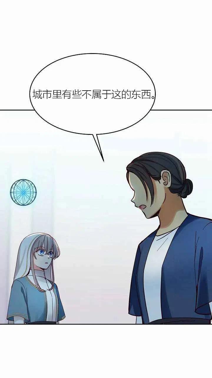 第24话25