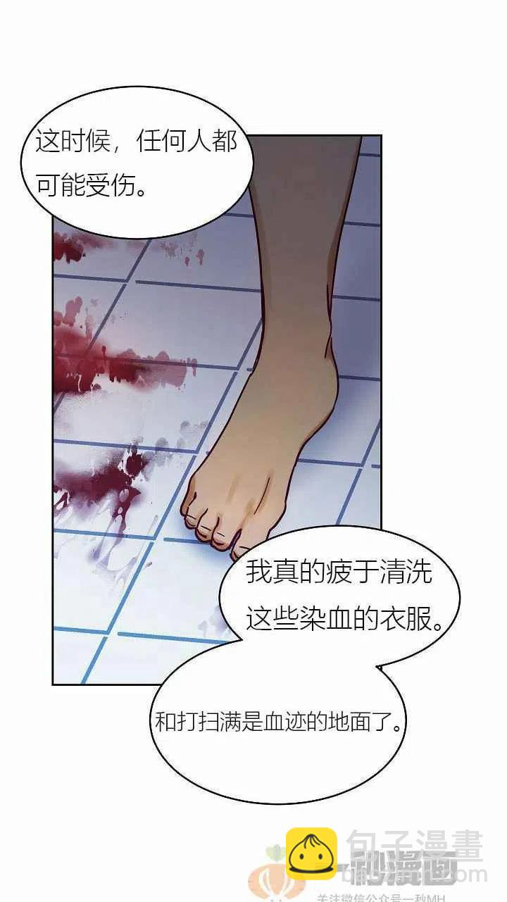 第24话26