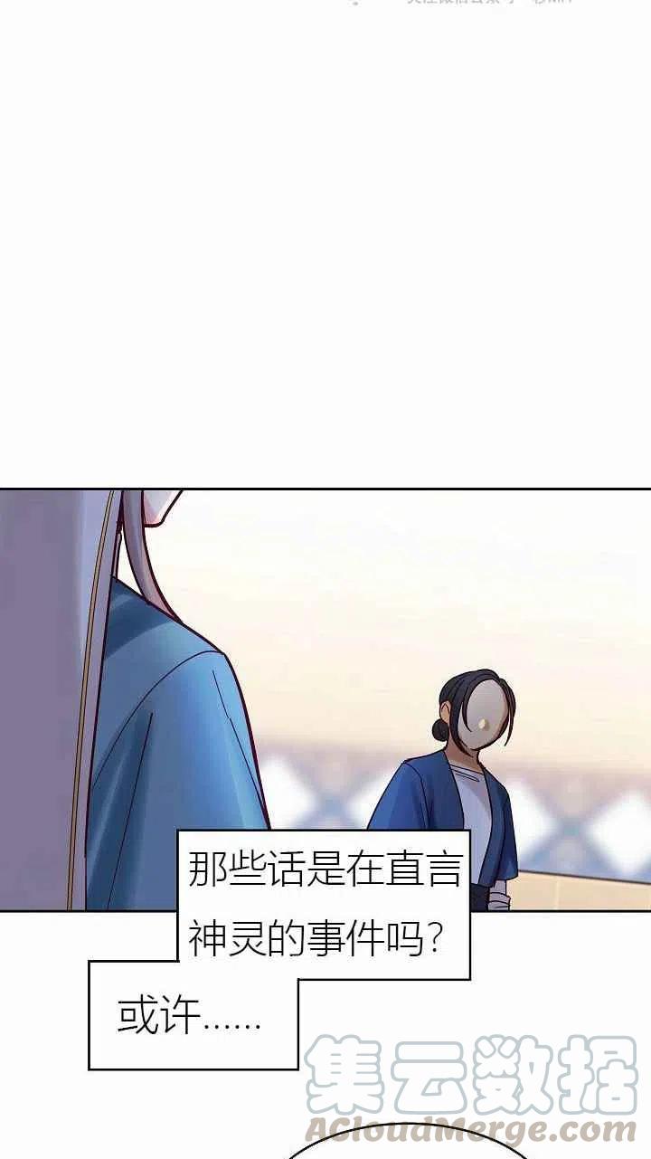 第24话27