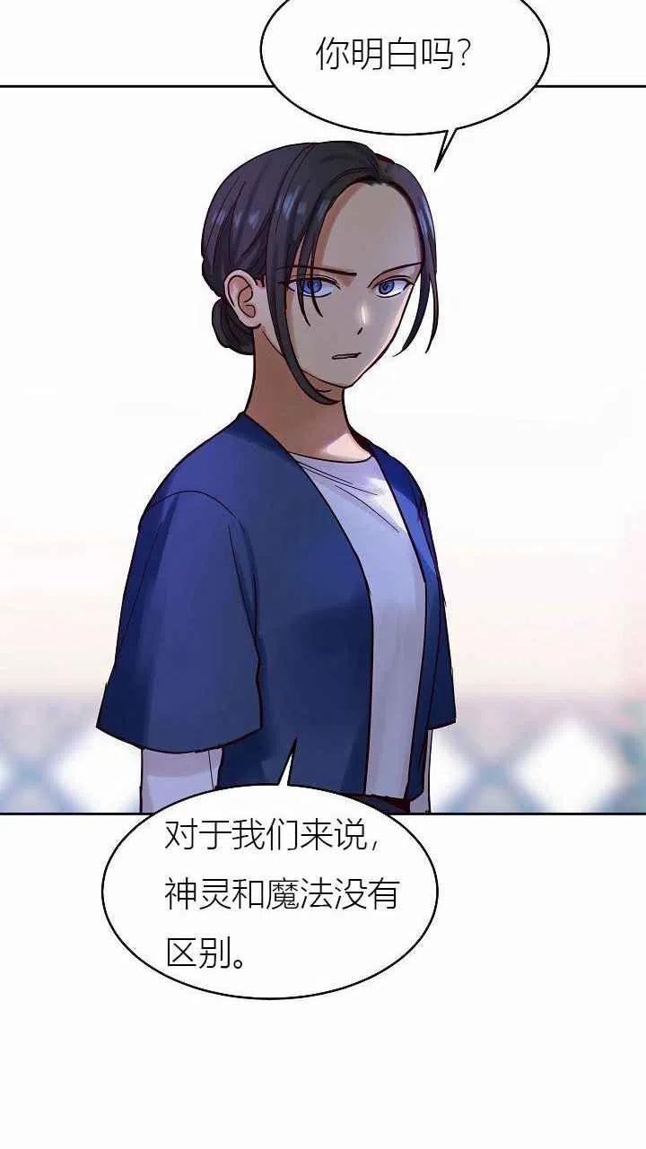 第24话28