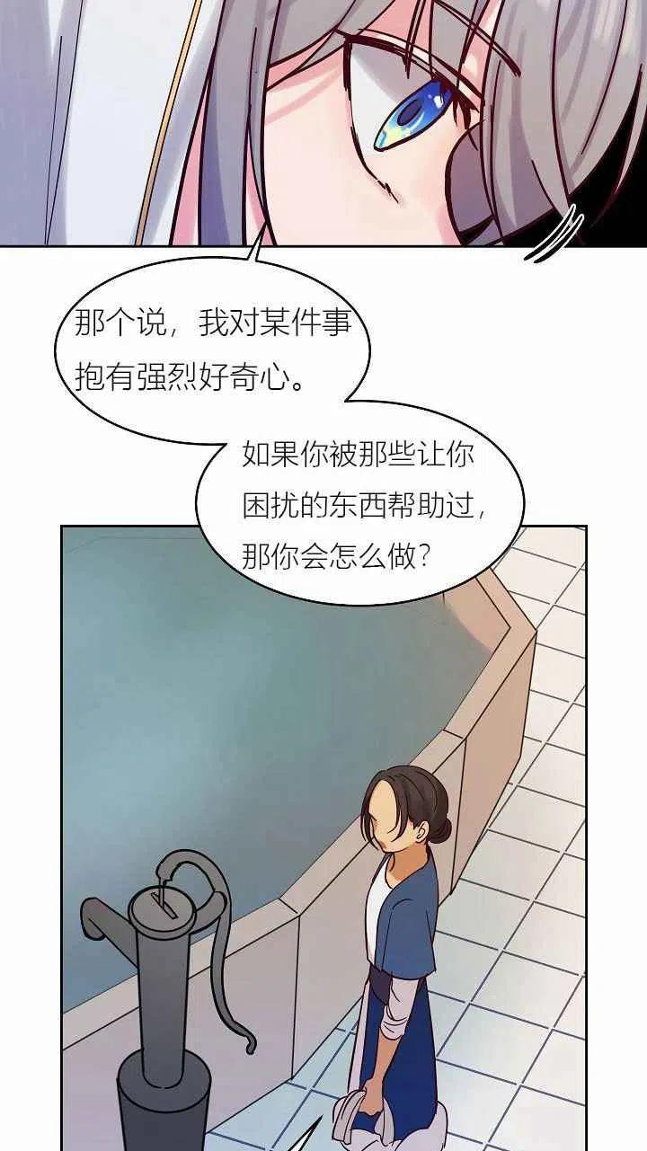 第24话31