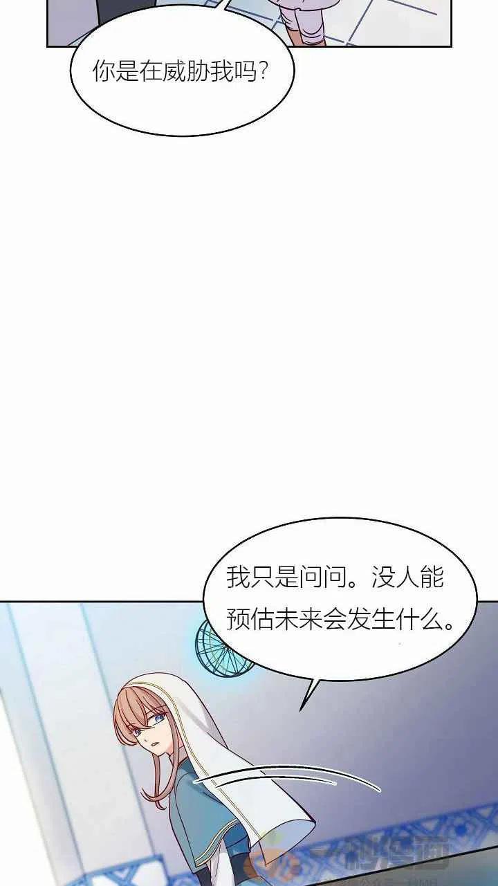 第24话32