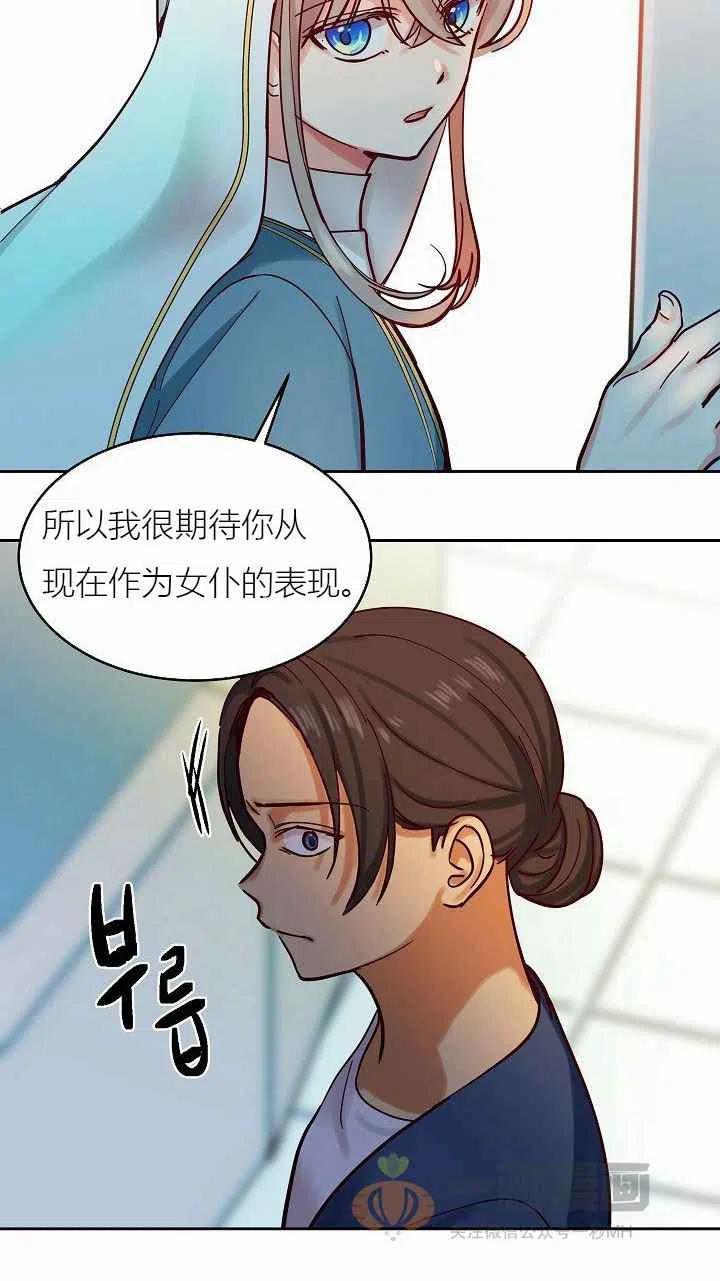 第24话35