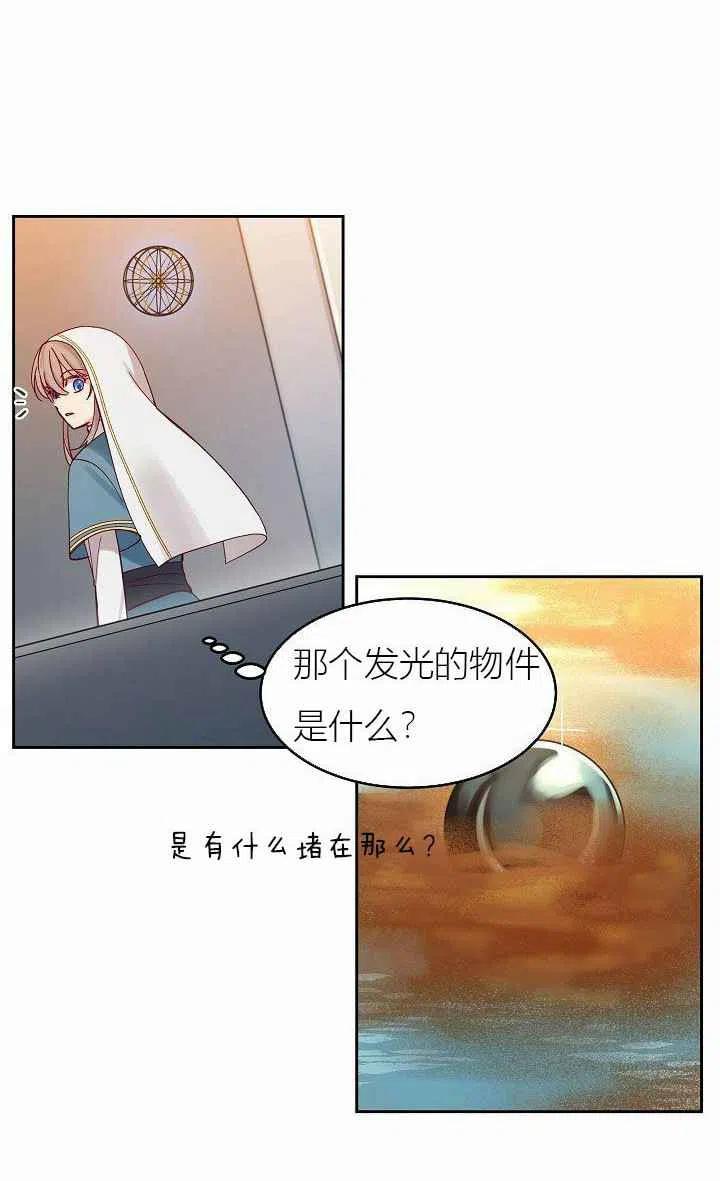 第24话40
