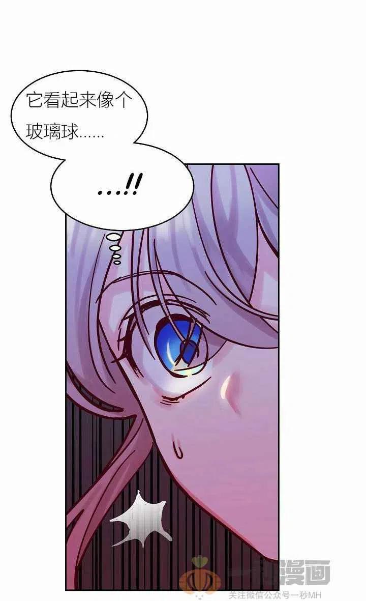 第24话41