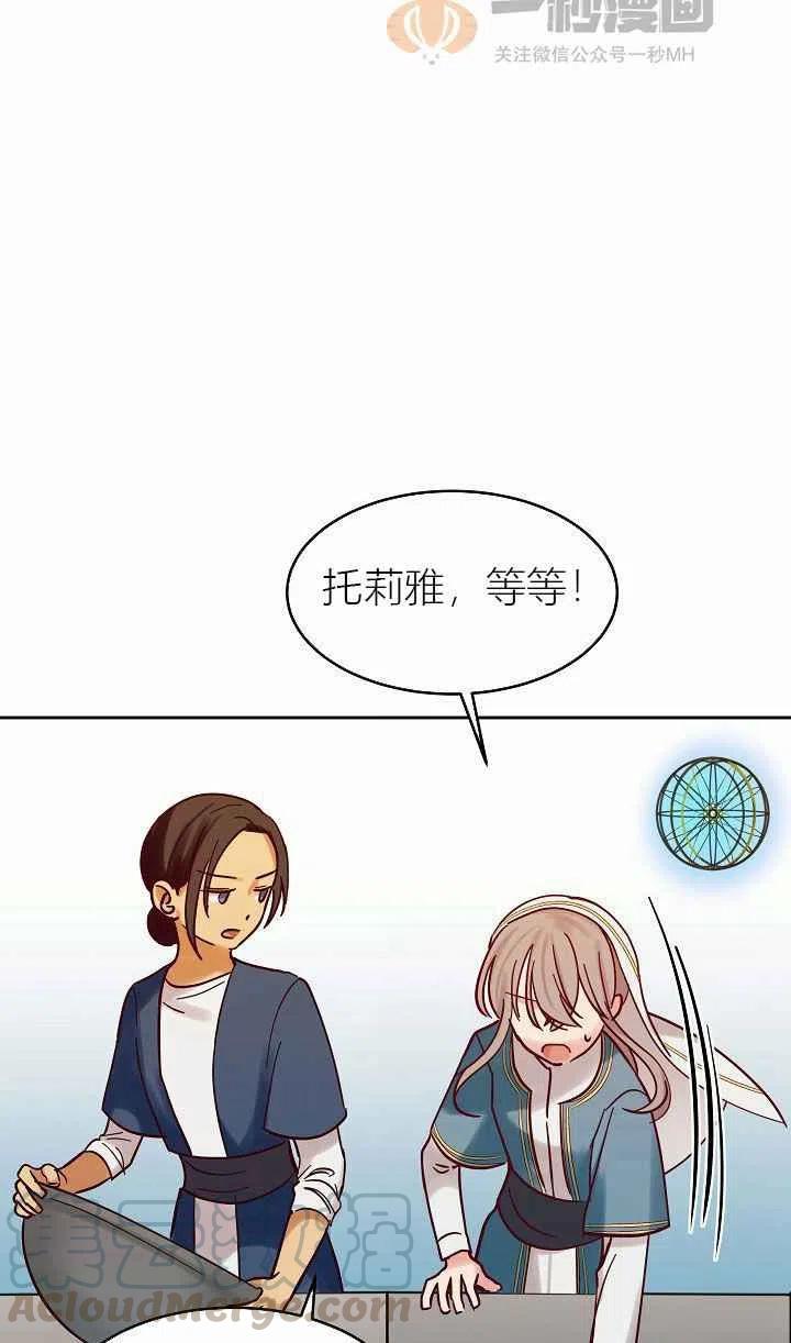 第24话42