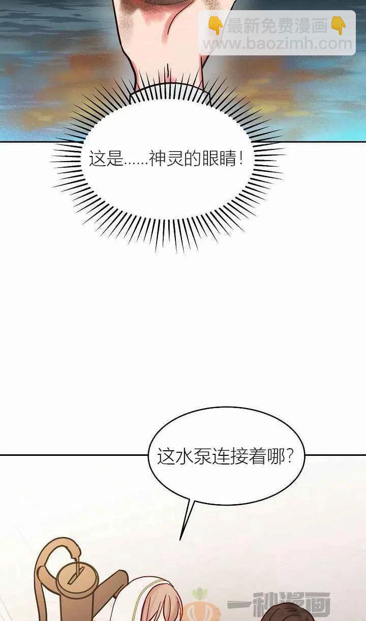第24话44