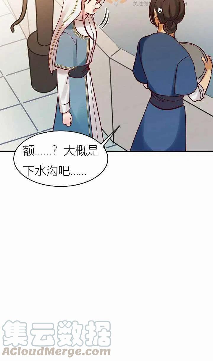 第24话45