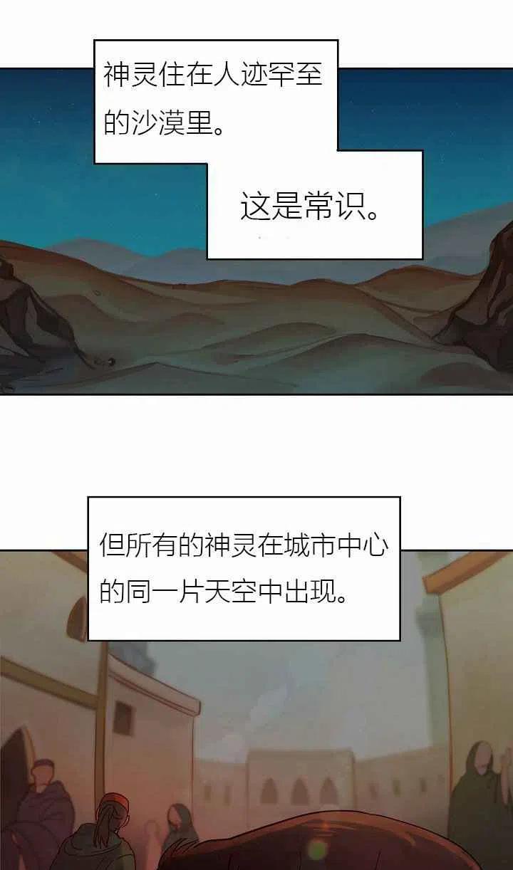 第24话46