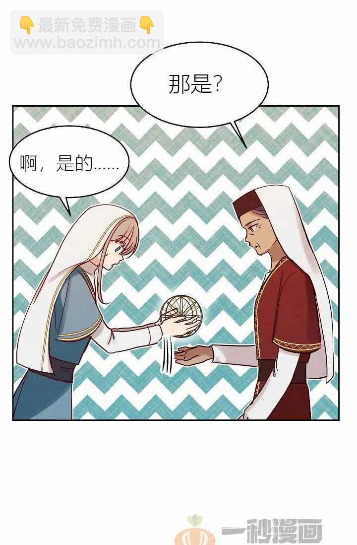 第24话5