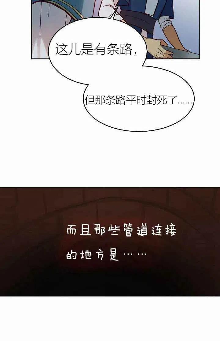第24话53