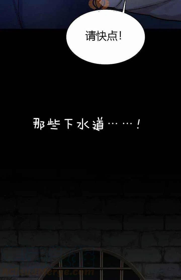 第24话55
