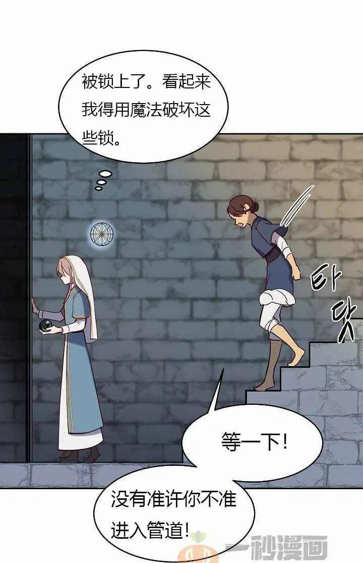 第24话57