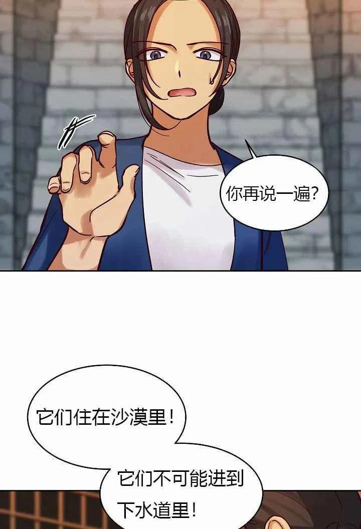 第24话59
