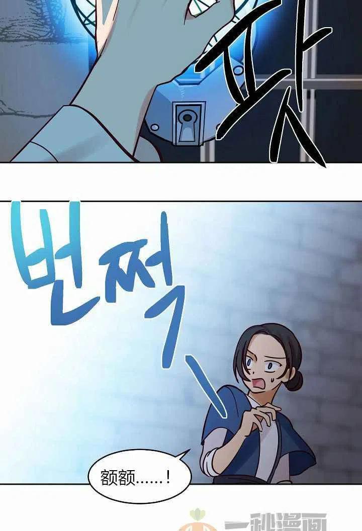 第24话63