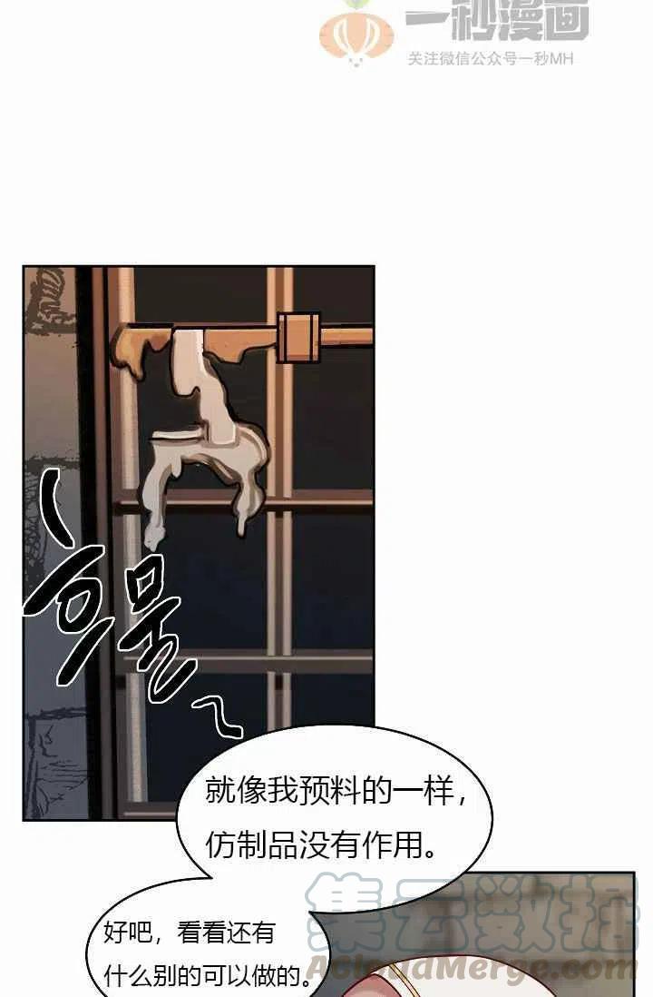 第24话64