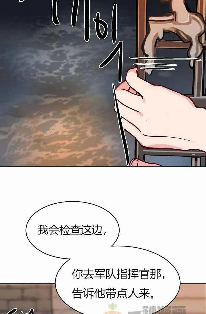 第24话66
