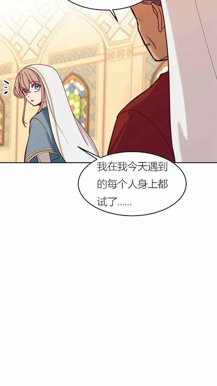 第24话7