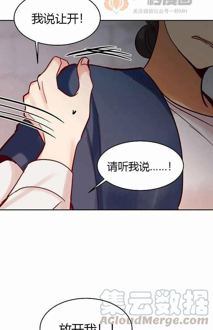 第24话73