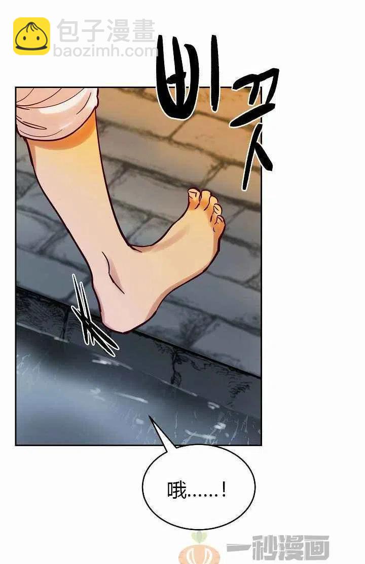 第24话75