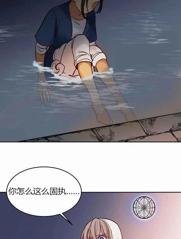 第24话77