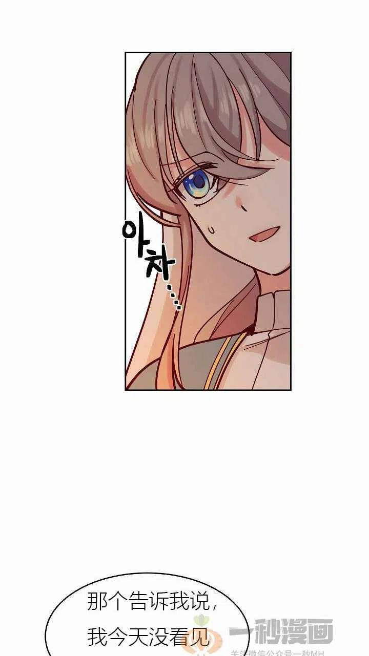 第24话8