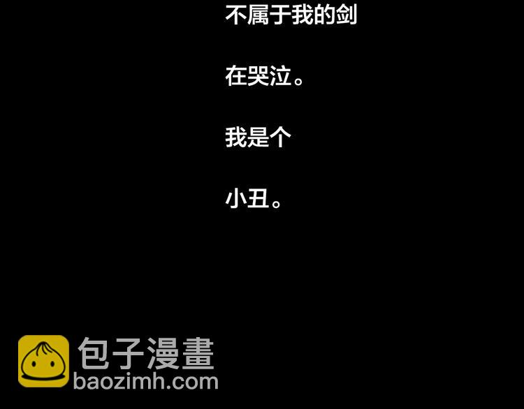 第1话 序时1
