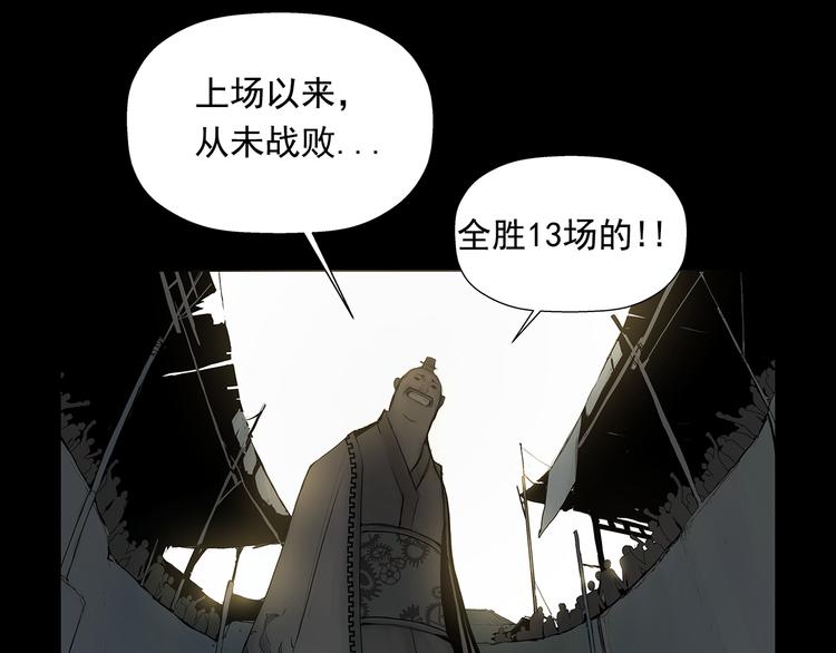 第1话 序时19