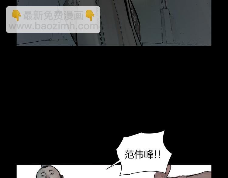 第1话 序时20