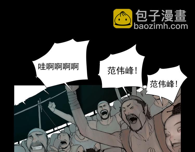 第1话 序时25