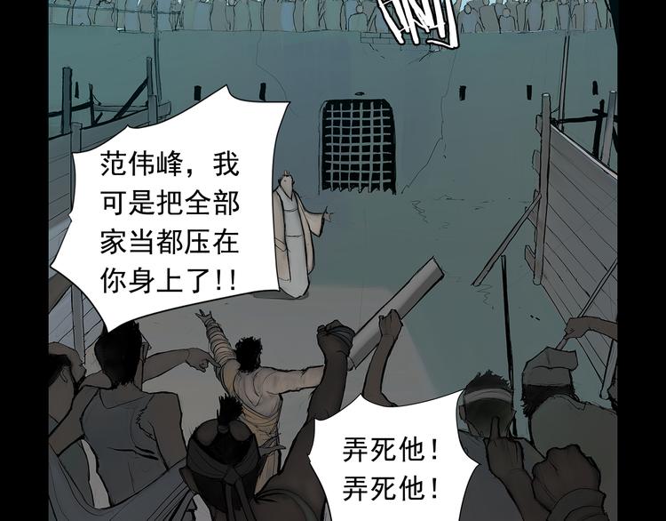 第1话 序时27