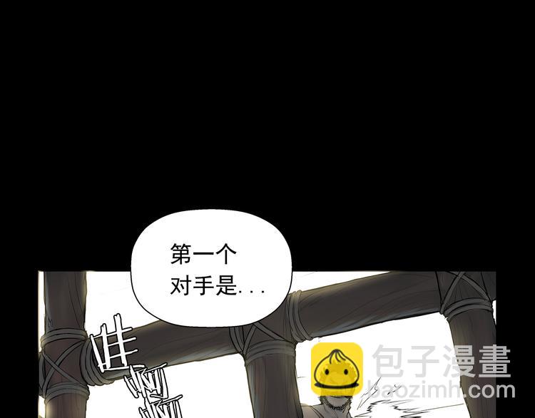 第1话 序时29