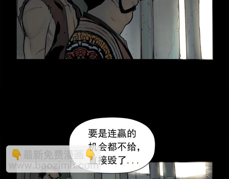 第1话 序时34