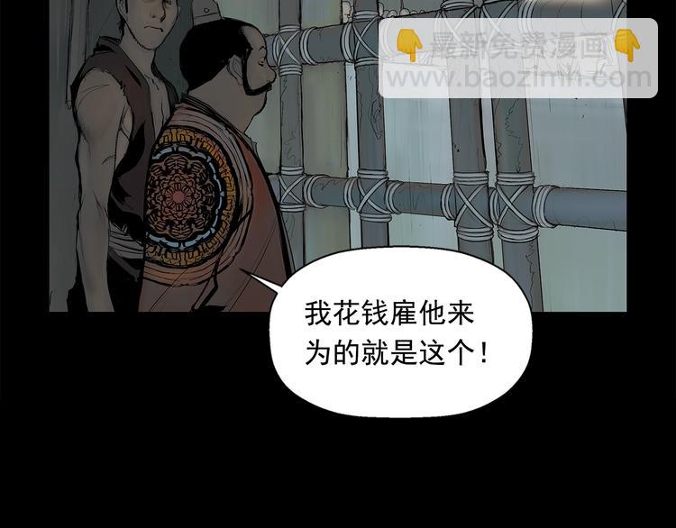 第1话 序时35
