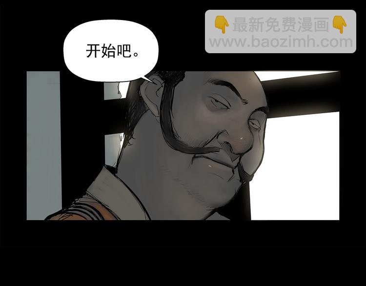 第1话 序时36