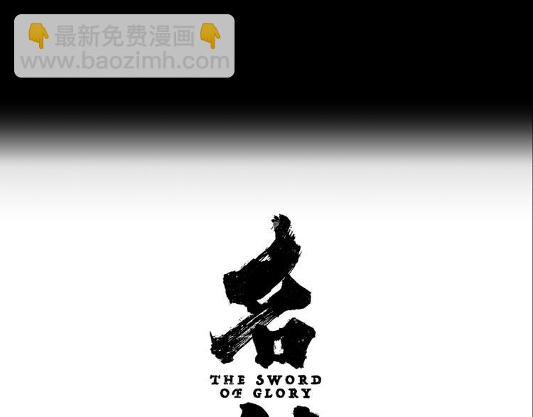 第1话 序时4
