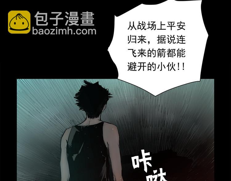 第1话 序时40